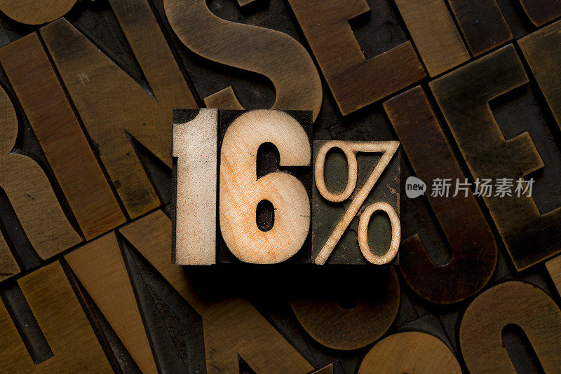 活版字体- 16%